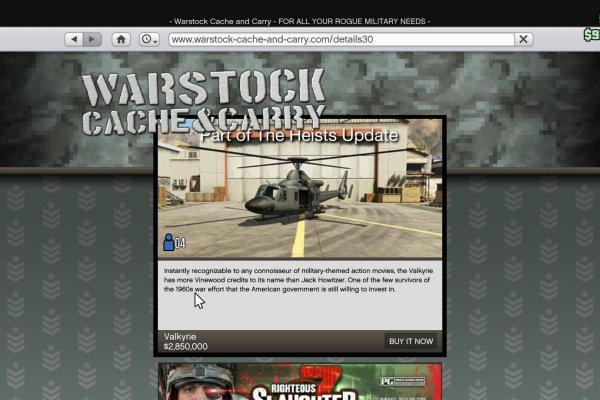 Кракен точка