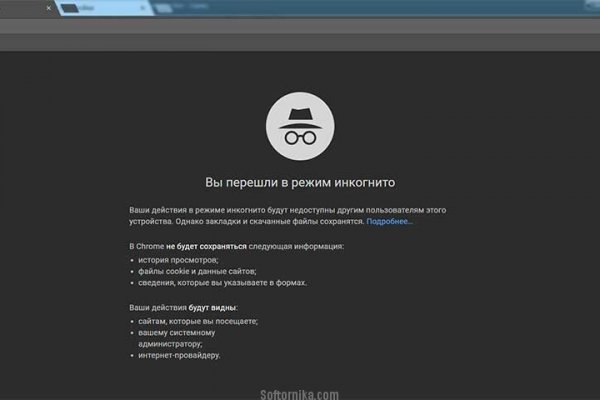 Kraken istand onion ссылка