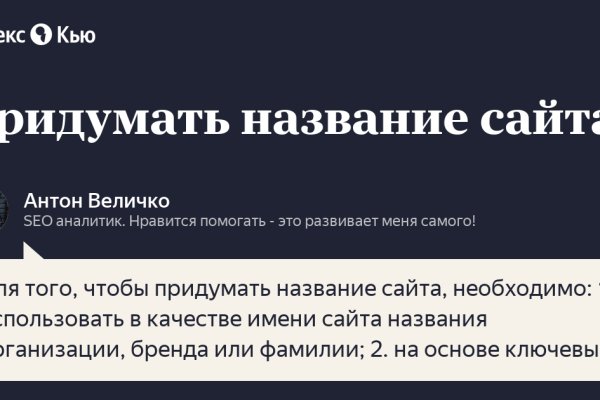 Почему кракен перестал работать