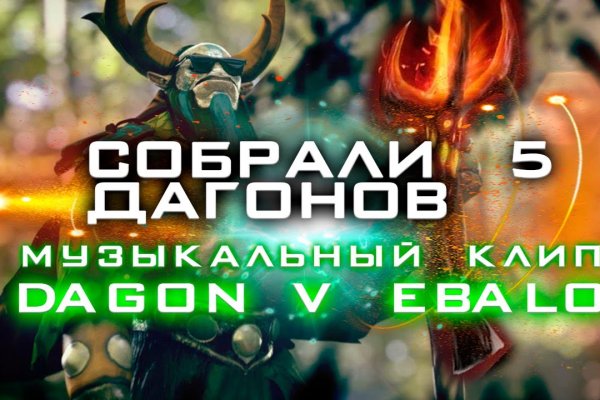 Кракен наркологический