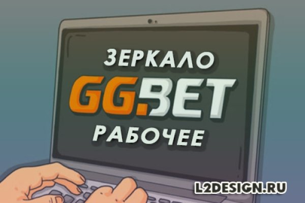 Как открыть кракен
