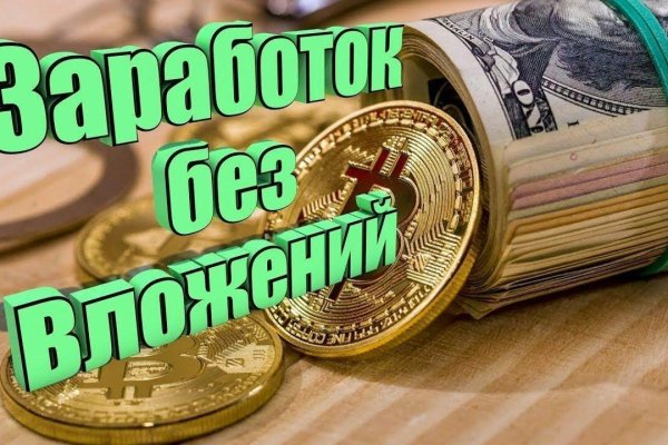 Кракен сайт работает