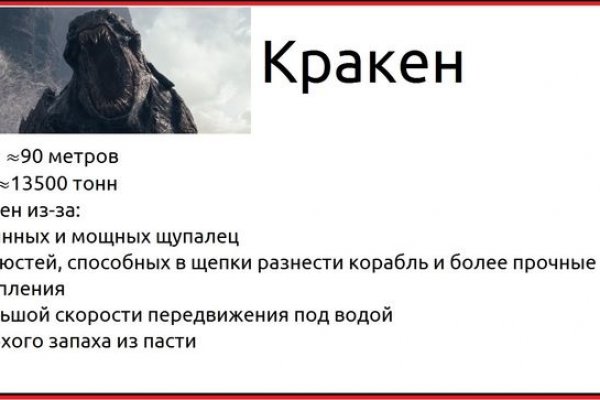 Кракен ссылка kraken