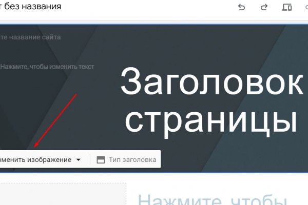 Кракен kr2web in маркетплейс