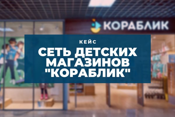 Кракен интернет площадка