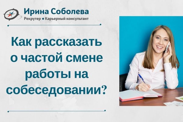 Украли аккаунт на кракене даркнет