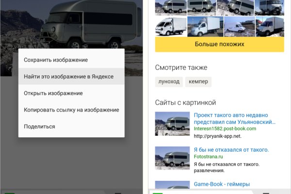 Ссылка кракен kr2web in