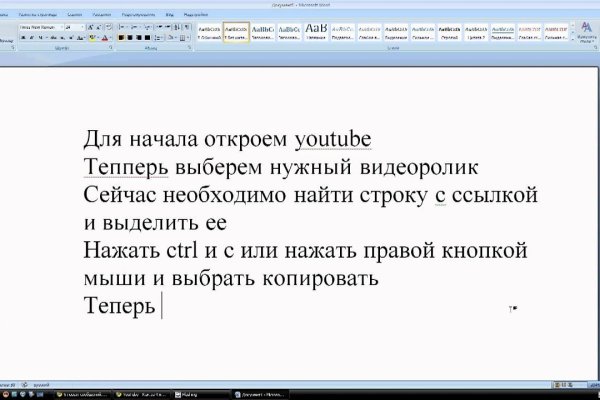 Ссылка адрес на кракен тор