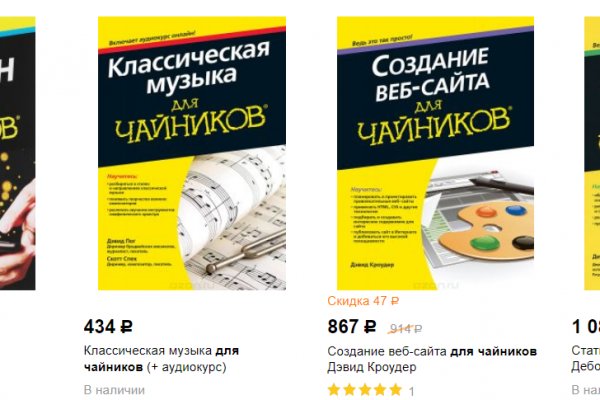 Кракен открылся